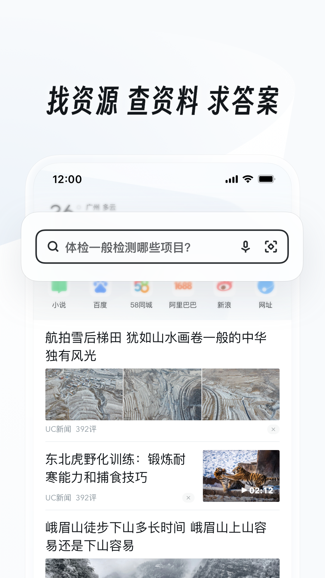 ucװ v17.0.8.1339