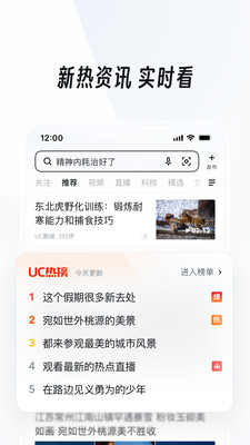 UCapp v17.0.6.1337