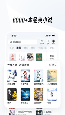 UCapp v17.0.6.1337