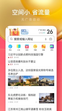 ucٰappv16.2.8.1279° v16.2.8.1279
