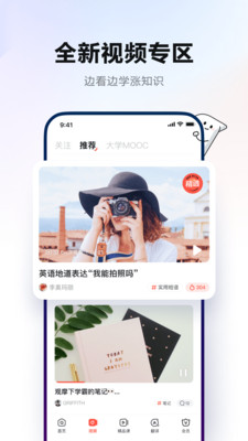 udictionary v6.5.7