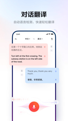 udictionary v6.5.7