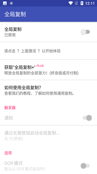 universal copyapp v6.3.5