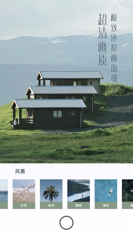 uoka v1.6.1