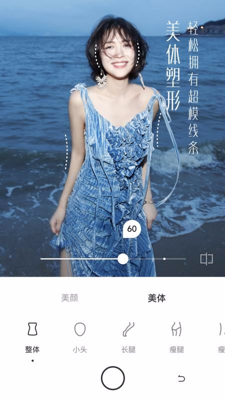 uoka v1.6.1
