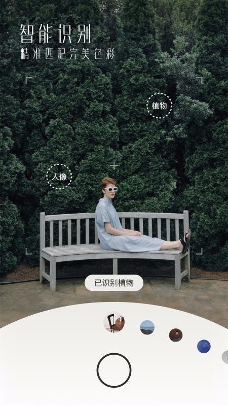 uoka v1.6.1