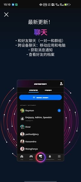 uplay v9.2.3
