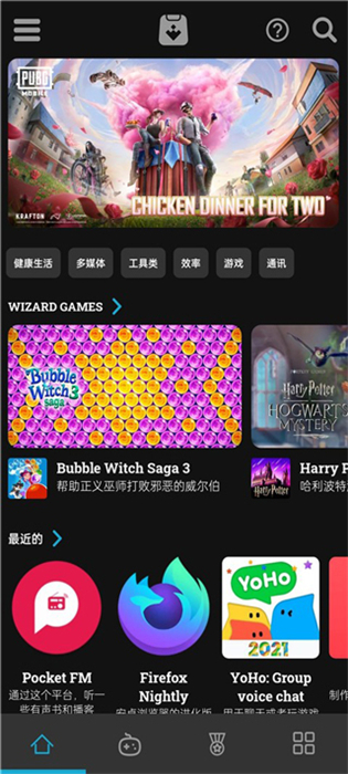 uptodown° v6.20