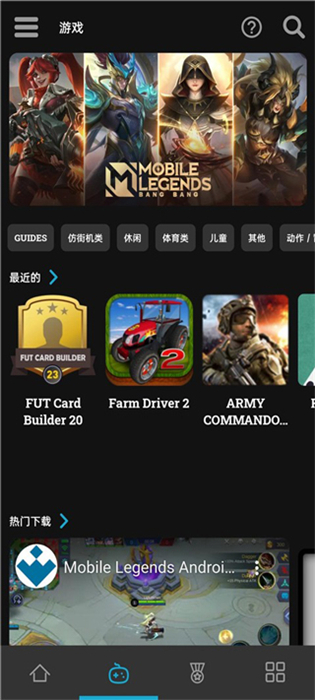 Uptodown v6.20