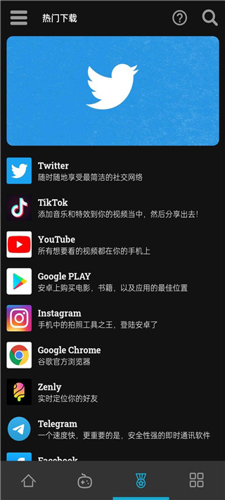 Uptodown v6.20