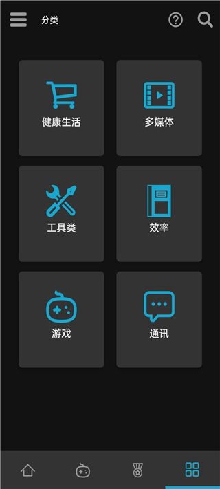 uptodown store v6.20