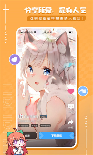 UPUPOOֻֽ̬ v4.3.0