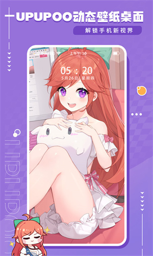UPUPOOֻֽ̬ v4.3.0