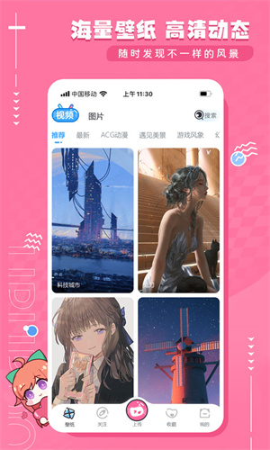 UPUPOOֽ̬app v4.3.0