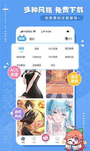 UPUPOOֽ̬app v4.3.0