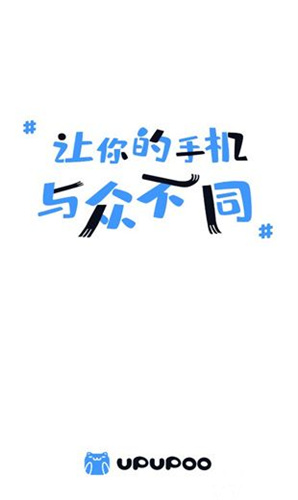 UPUPOOȥˮӡ v3.0.2