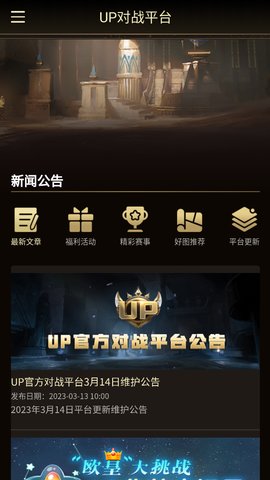 upսƽֻ̨ v1.0