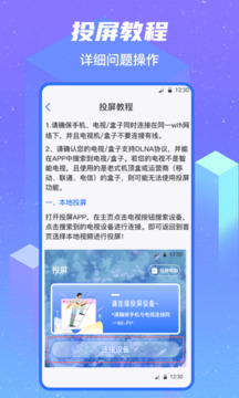 usbdisplayͶ v4.6.0606