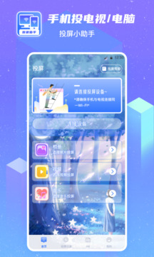 usbdisplayͶ v4.6.0606