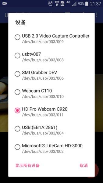 USBͷذװ v10.9.0