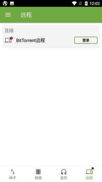 uTorrent v8.2.5