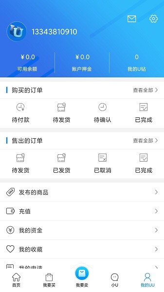 UU898Ϸ v4.3.2