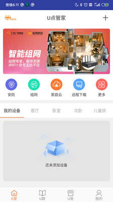 uܼ v1.7.1.09