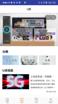 uܼ v1.7.1.09