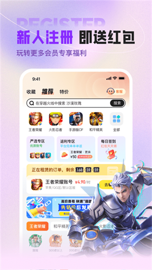 U v12.0.4