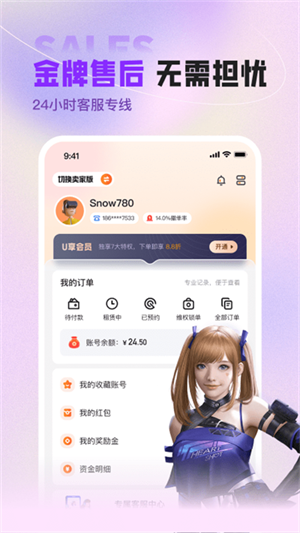 uǺ v12.0.4