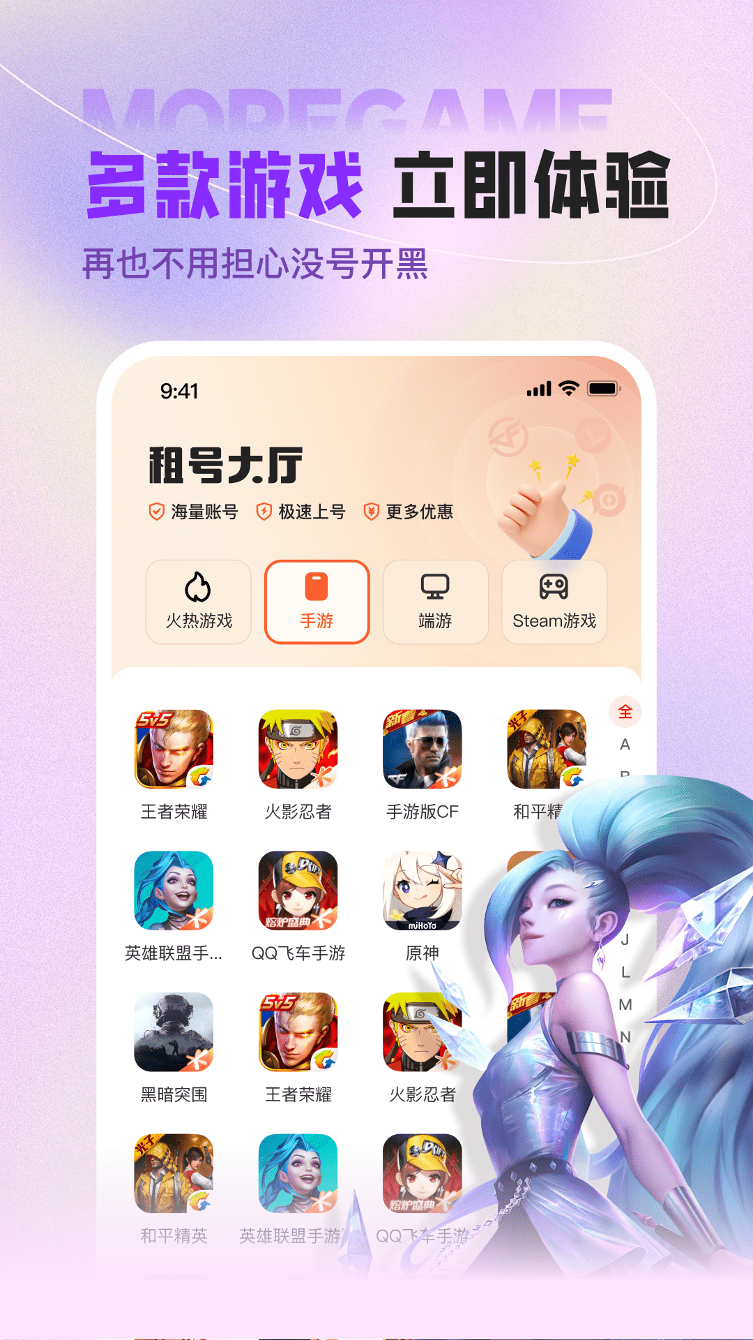 uƽ̨ v12.0.4