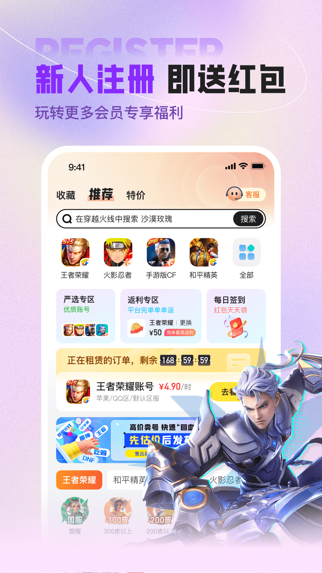 uƽ̨ v12.0.4