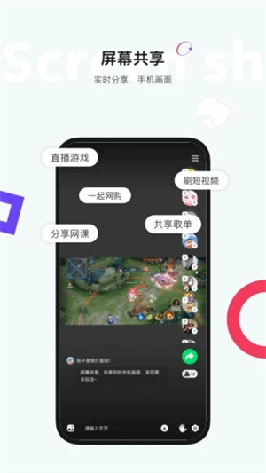 uapp° v2.5.2