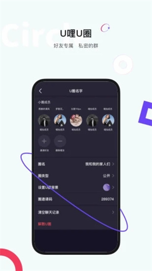 uapp° v2.5.2