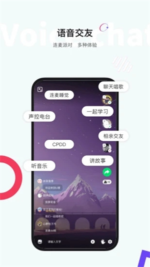 uapp° v2.5.2