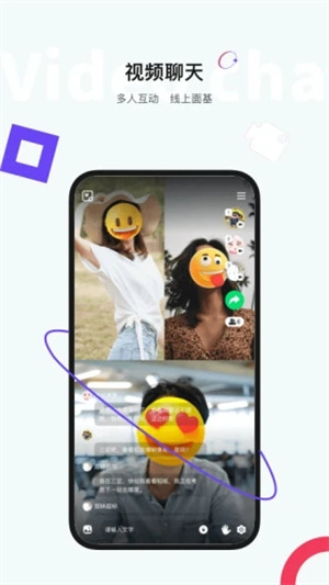 uapp° v2.5.2