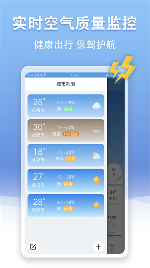 U°汾v4.2.2 v4.2.2