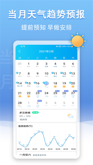 U޹ v4.2.2
