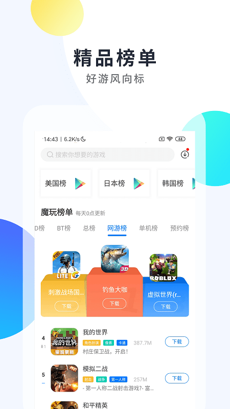 ħ V1.9.8.0