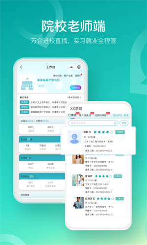Uְapp v3.3.82
