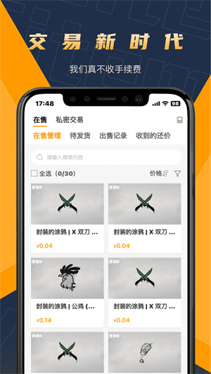 V5item v2.6.5