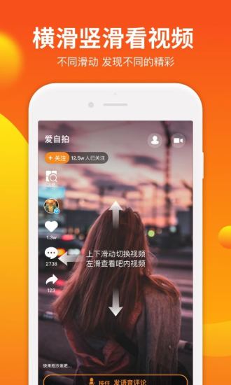 V8ʵappʷ汾 v3.6.2.6
