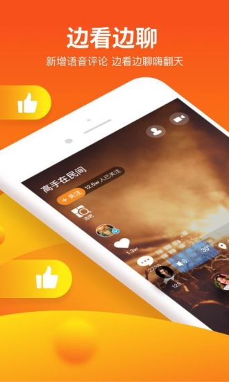 V8ʵapp v3.6.2.6