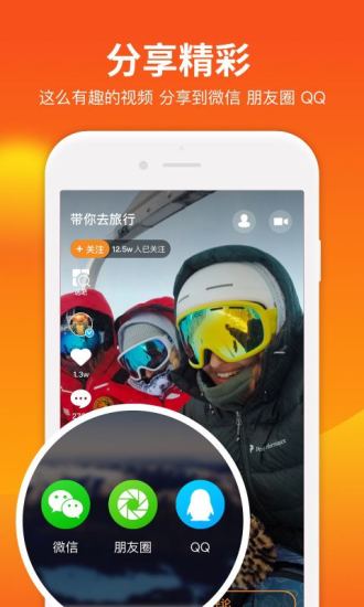 V8ʵapp v3.6.2.6