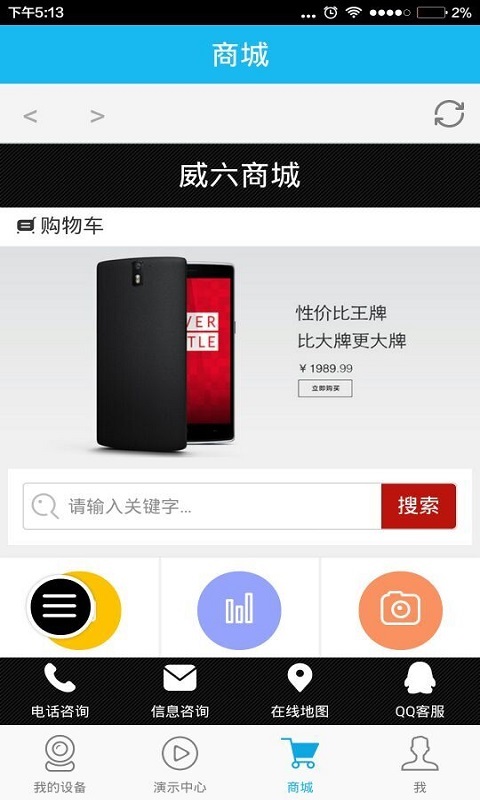 vaa6 v3.8.0.29