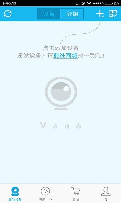 vaa6 v3.8.0.29