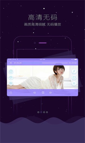vagaa۸ v2.6.7.6