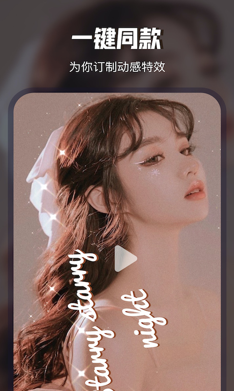 Video Collage v3.5.2