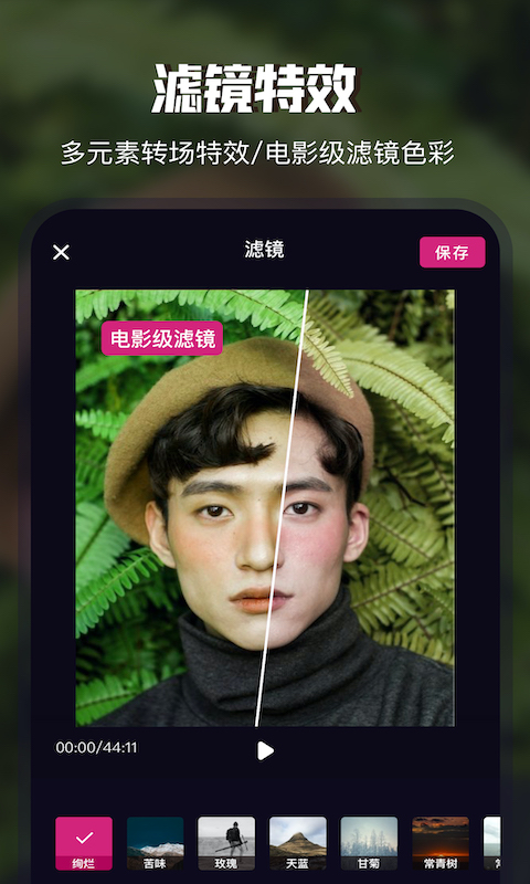 VideoCollage v3.5.2