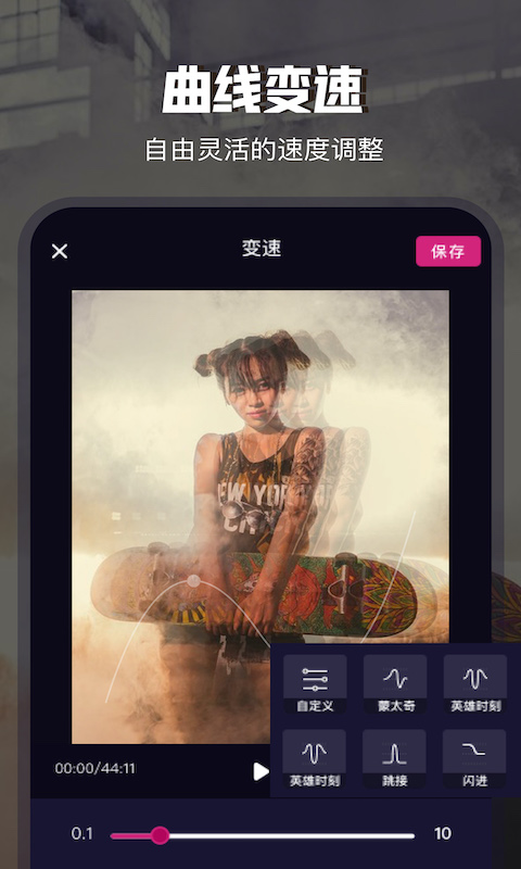 VideoCollage v3.5.2